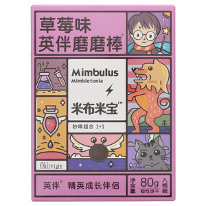 英伴米布米宝草莓味磨磨棒