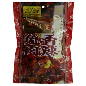 冠云 香辣兔肉