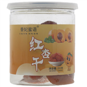 香妃蜜语红杏干