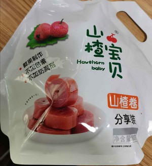山楂卷