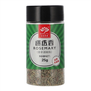 七色花语迷迭香