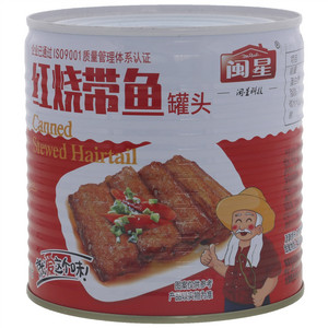 闽星红烧带鱼罐头