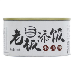 老板添饭牛肉酱