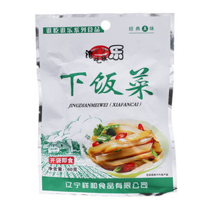 谁吃谁乐下饭菜（酱腌菜）