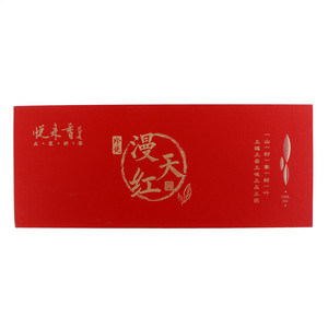 悦来香漫天红·红茶礼盒（分装）