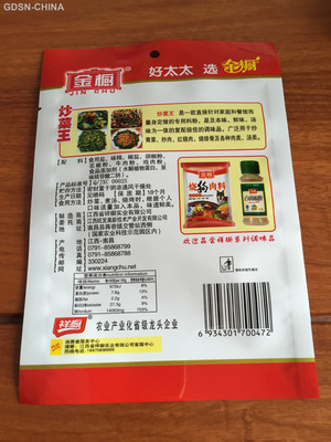 金橱炒菜王调味料