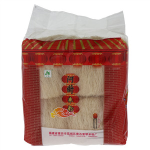 阿树米粉