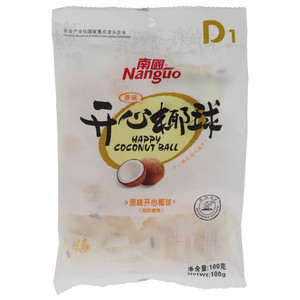 南国原味开心椰球