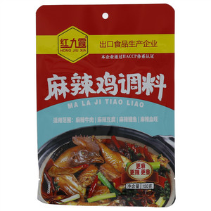 红九霞麻辣鸡调料