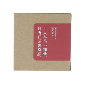 食味的初相 枸杞红枣五红粉