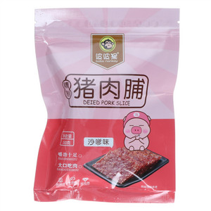 波波猴bobo monkey沙嗲味精制猪肉脯
