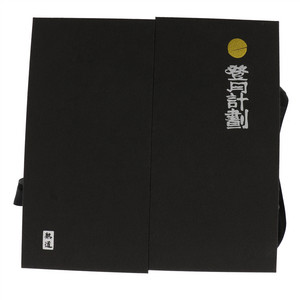 熟道登月计划礼盒