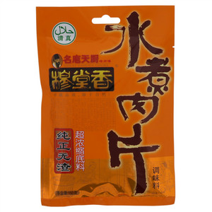 穆堂香名庖天厨穆师傅水煮肉片调味料（清真）