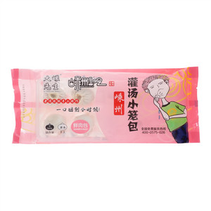 大嵊先生灌汤小笼包