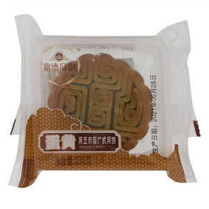 富德品御蛋黄黑芝麻蓉广式月饼