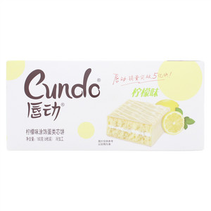 唇动柠檬味涂饰蛋糕