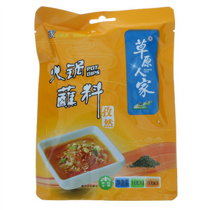 草原人家孜然火锅蘸料