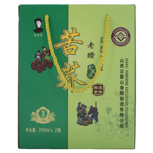 马兰芝5°原浆苦荞老醋（酿造食醋）3