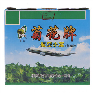 菊花航空小菜(榨菜片)
