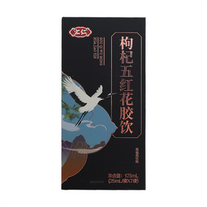 汇仁枸杞五红花胶饮