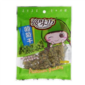 赣味坊葡萄干