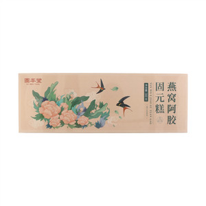 固本堂燕窝阿胶固元糕