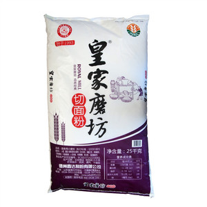 皇家磨坊切面粉