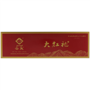 云夷大红袍YY992