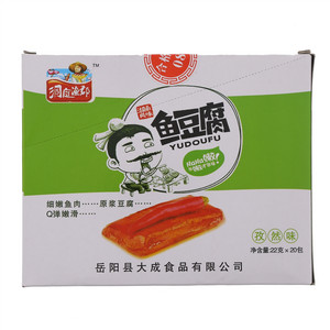 洞庭渔郡鱼豆腐孜然味