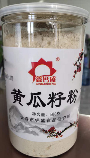 鑫钙盛黄瓜籽粉
