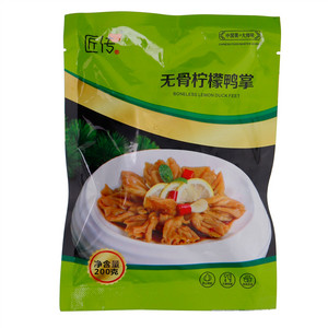 匠传无骨柠檬鸭掌