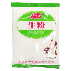 馋功夫生粉食用玉米淀粉