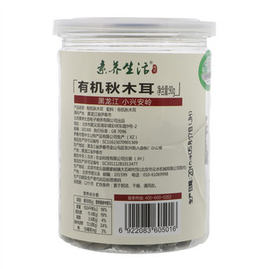 素养生活有机秋木耳