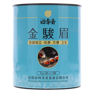 四季香金骏眉