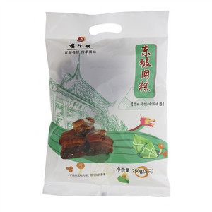 楼外楼东坡肉粽