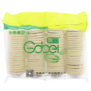 高贝迷你蛋挞皮