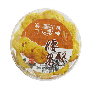 澳福荣腰果酥