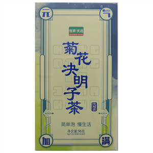 恒青菊花决明子茶