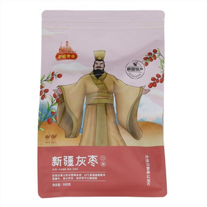 轩辕皇帝新疆灰枣