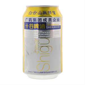 十谷啤酒