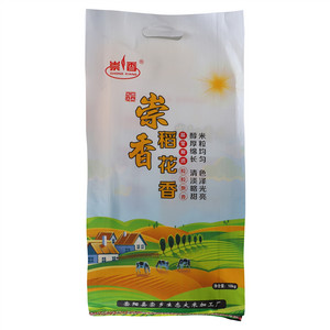 崇香大米