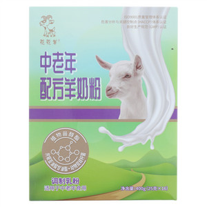 花花羊中老年配方羊奶粉