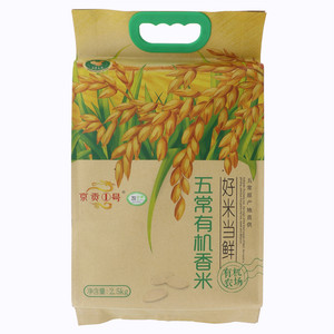 京贡1号好米当鲜有机2.5kg袋