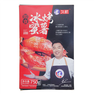 久航即食冰烤蜜薯