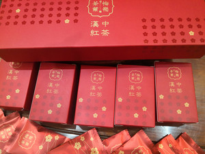 梅岭茶业汉中红茶