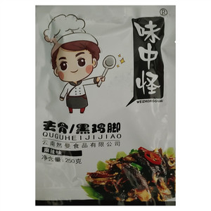 味中怪麻辣味去骨黑鸡脚