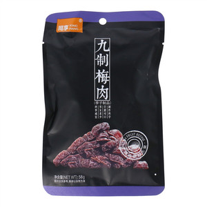 同享九制梅肉