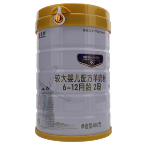 德瑞兰帝较大婴儿配方羊奶粉6-12月龄2段