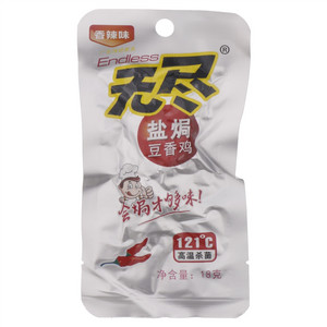 无尽香辣味盐焗豆香鸡