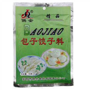 俱全精品包子饺子料